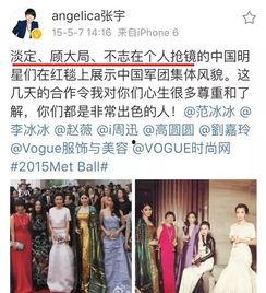 娱乐圈谁最能爆料,揭秘幕后真相的神秘人物  第3张